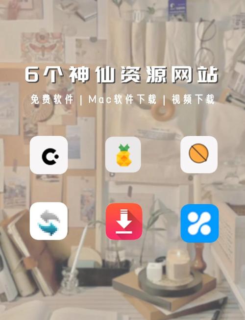 奉课后轮下载地址资源难寻？实测这几个网站能用！