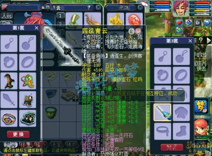 真红玛瑙游戏官网客服怎么找?高效解决问题方法