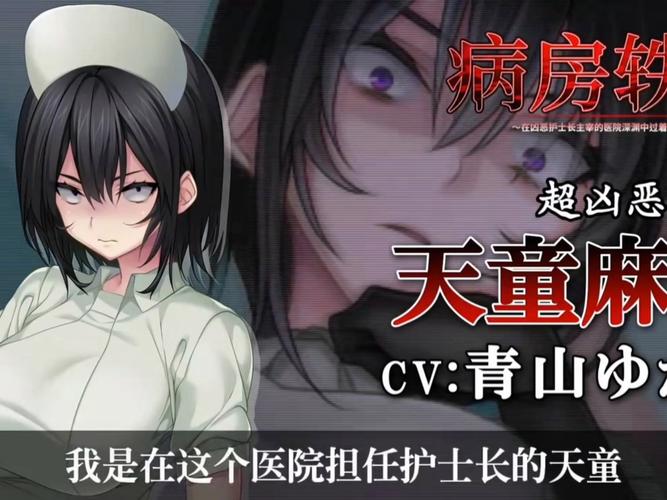 病房轶事合集更新地址在哪儿?老粉告诉你新网址!