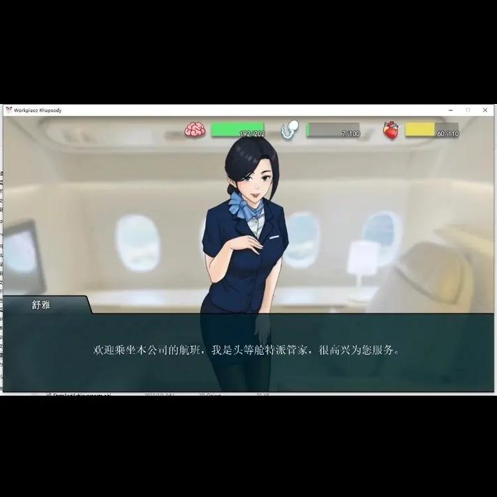 职场狂想曲官方网站访问指南！(轻松登录浏览所有资源！)