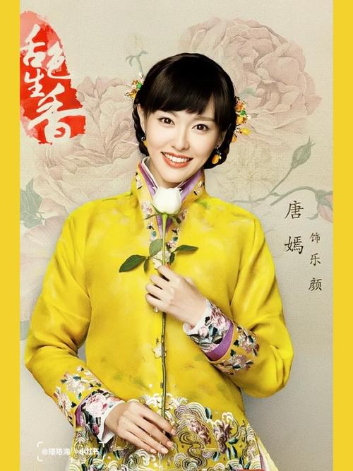 活色生香最新评价如何？观众打分结果超好看！