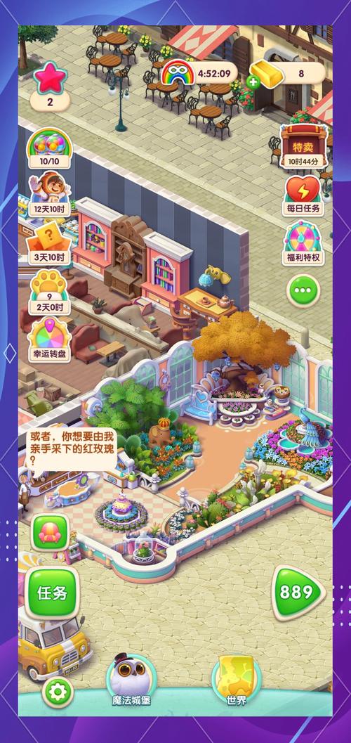 土豪的消遣假日游戏怎么下载?最新版安装包分享!