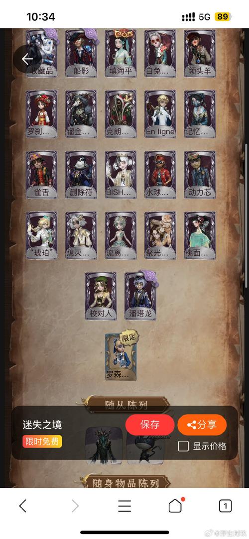 空域猎手游戏怎么介绍?新手快速上手攻略分享!