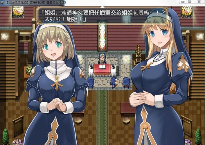 魔契的圣女游戏攻略效果如何？实测分享速通秘籍很简单！