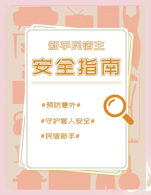 寄宿生活最新安全咋保障？(专家分析必看贴士)