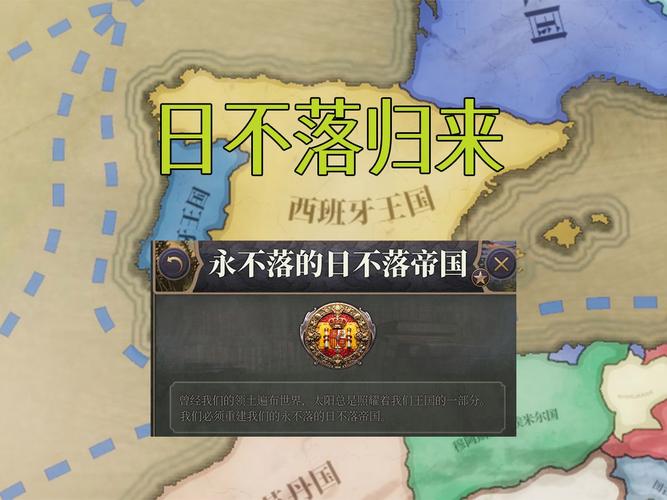 日不落帝国安卓汉化版好用吗(真实玩家分享使用心得)