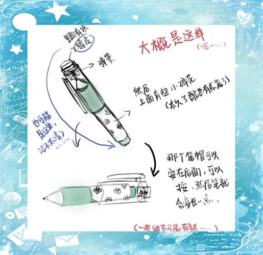 如何使用神奇铅笔见效?新手入门必学小技巧!