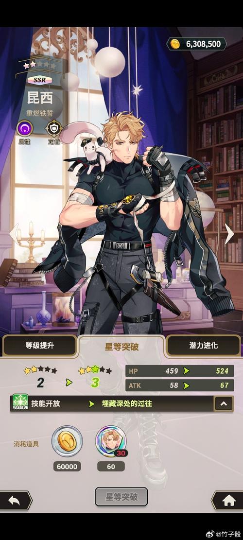 家庭教师2杨过游戏好玩吗？玩家实测优点超值体验！