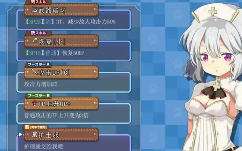 NTR女骑士版本号怎么看?最新内容更新点都在这里