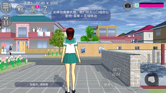 高中生活游戏下载在哪找?获取和JK恋爱游戏完整方法!