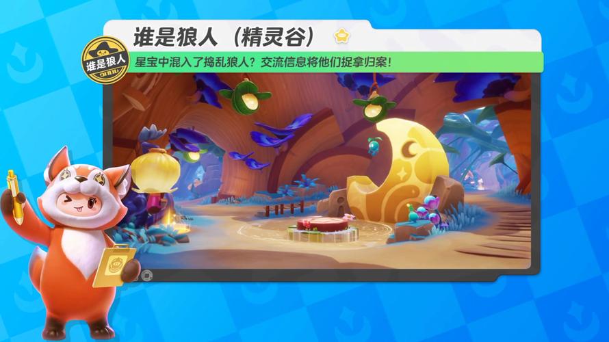 精灵谷安卓游戏设置优化？提升流畅度实用建议！