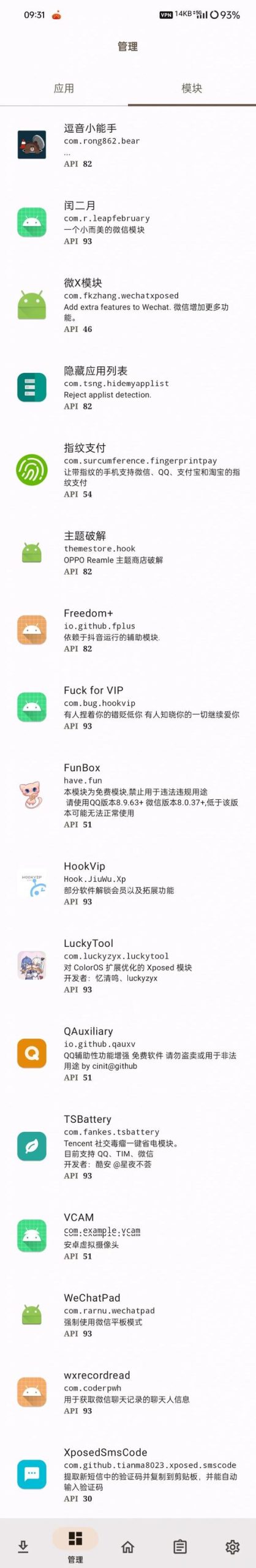 不需要爱V0.8安卓版本更新?新功能亮点抢先看解析!