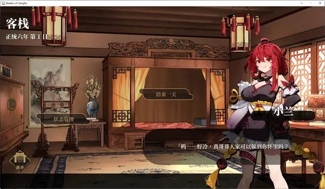 剑侠风尘恋曲游戏好玩吗?深入聊聊战斗与养成系统