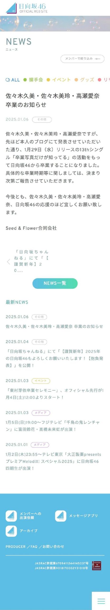 日本的新起点下载安卓安装指南？详细步骤10分钟完成！