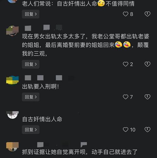女友出轨中更新地址真的假的？3个方法快速查证结果！