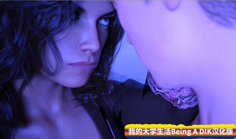 我的大学生活S1-S2汉化版下载：完整剧情等你来探索！