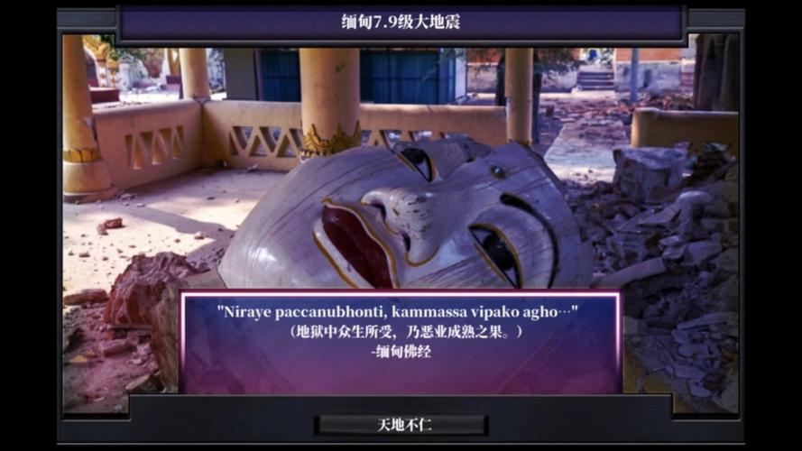 爆炸天国最新版更新内容？(新增功能揭秘和评测)