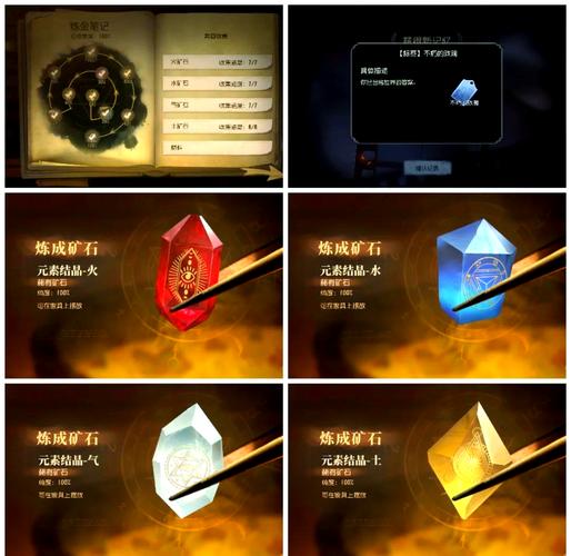 上古卷轴5最新攻略：新手入门必看，快速上手不迷路！