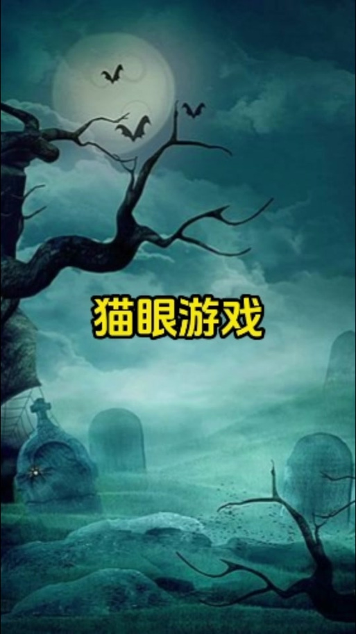 黑山羊之夜游戏介绍好玩吗？看看玩家真实评价就知道了