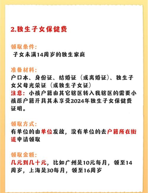 哪里可以免费获得家庭的秘密最新版本?靠谱平台推荐!
