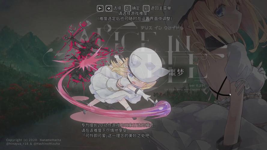 摇篮中的爱丽丝版本大全介绍?最全攻略一次看完!