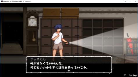 放课后的捉迷藏安卓汉化怎么玩？新手攻略看这里