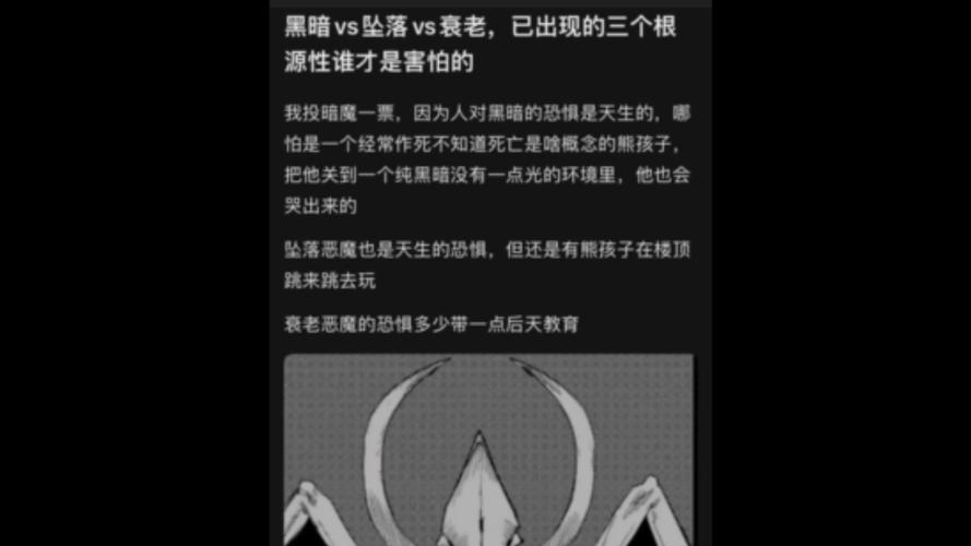 恶魔根源版本大全都有哪些？(新手看这一篇就全懂了)