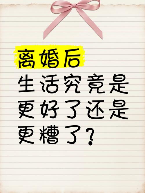 更好还是更糟在哪下载操作简单？新手必看实用教程