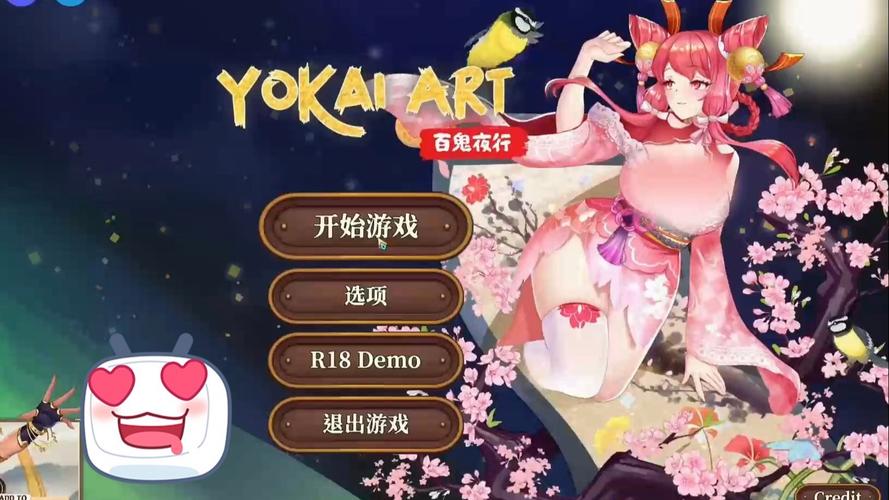 妖谈百鬼夜行最新版本是多少(2024年全新版内容揭秘)