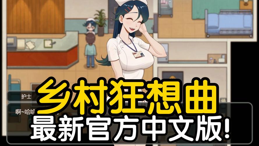 小镇狂想曲游戏攻略选什么版本?实用对比分析推荐!