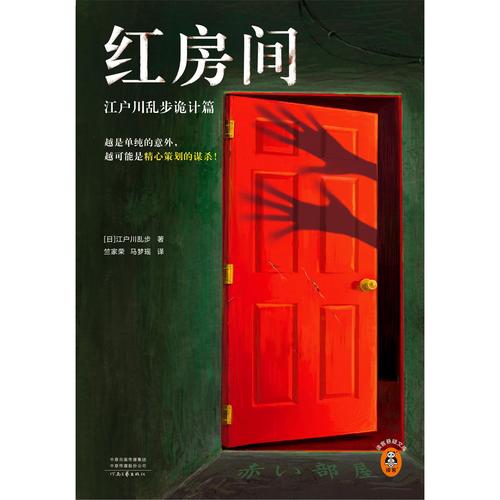 红色房间更新地址在哪找？(3步快速找到方法)