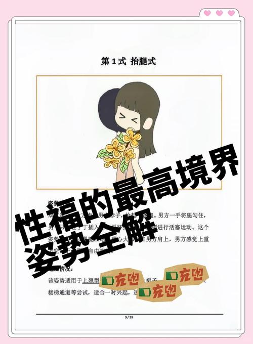 如何正确下载欲望的束缚官方正式版最新版?手把手教程来了!