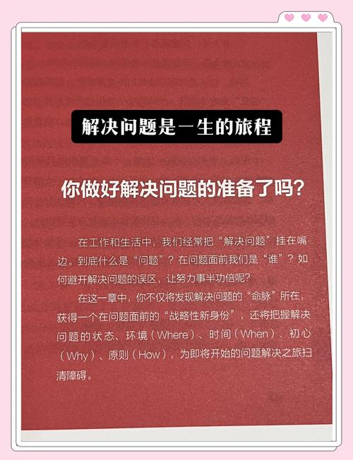 如何快速搞定支配的讲坛1+2下载安卓?提速方法实测!