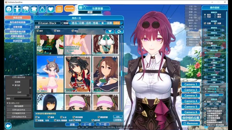 恋活更新地址更新了？最新地址抢先下载体验！（18字）