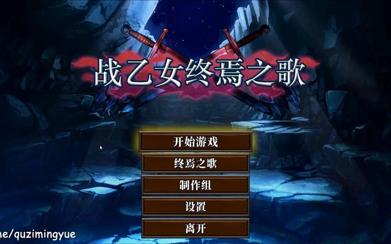 为什么要下载战乙女终焉之歌官方正式版下载最新版?游戏体验提升秘诀必看!