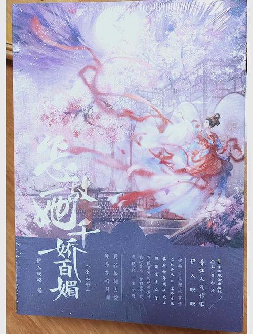 千娇百媚下载最新版怎么操作?(官方正式版安装教程详解!)