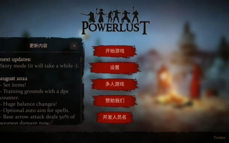 权力的欲望下载安卓免费下载？确保正版方法分享！