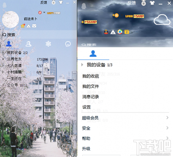 青龙剑姬传手游更新地址公布，快来下载体验吧
