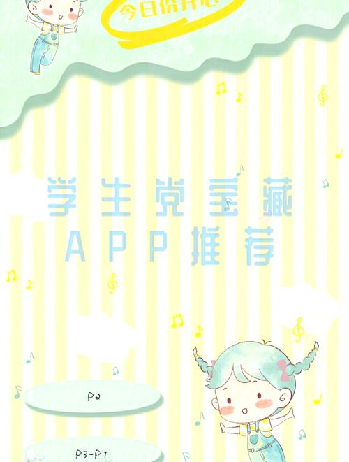 亲测有效！SOB极赞高清替换杨过游戏下载攻略！