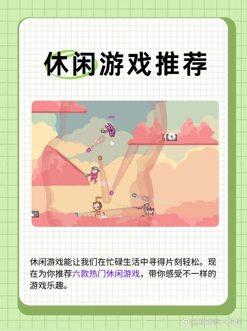 愉快的生活游戏攻略如何选?3步教你轻松通关不踩雷