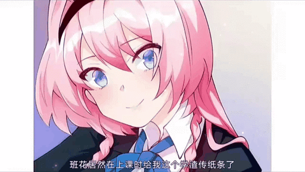 对班上的女生使用色情券吧官方正式版下载最新版哪里找？官方渠道推荐收藏！