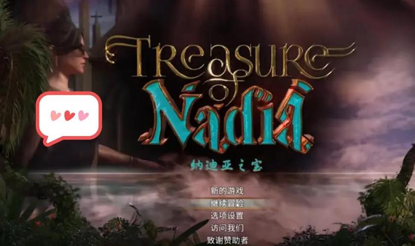 还在找纳迪亚之宝完结版?这里有安全高速下载链接!