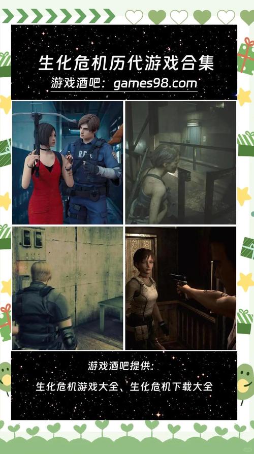 如何介绍生化危机春游戏？(老司机分享实用技巧)