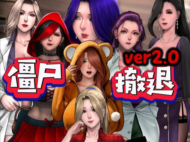 求僵尸生活2安卓汉化最新版？稳定下载方法大公开！