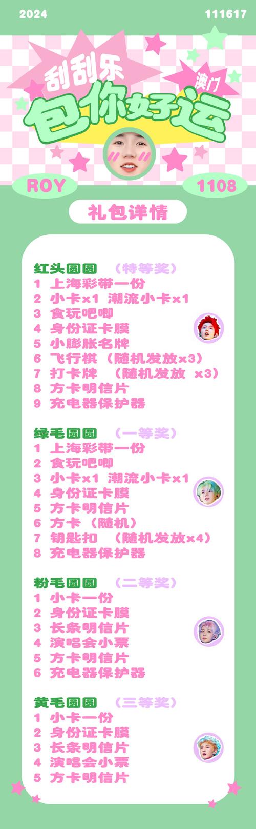 回归本源游戏官网怎么进入?(手机电脑访问全指南!)