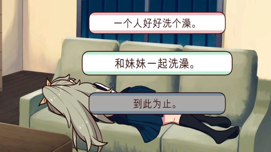 与妹妹共度一个月最新如何省钱？(3招家庭省钱小贴士)