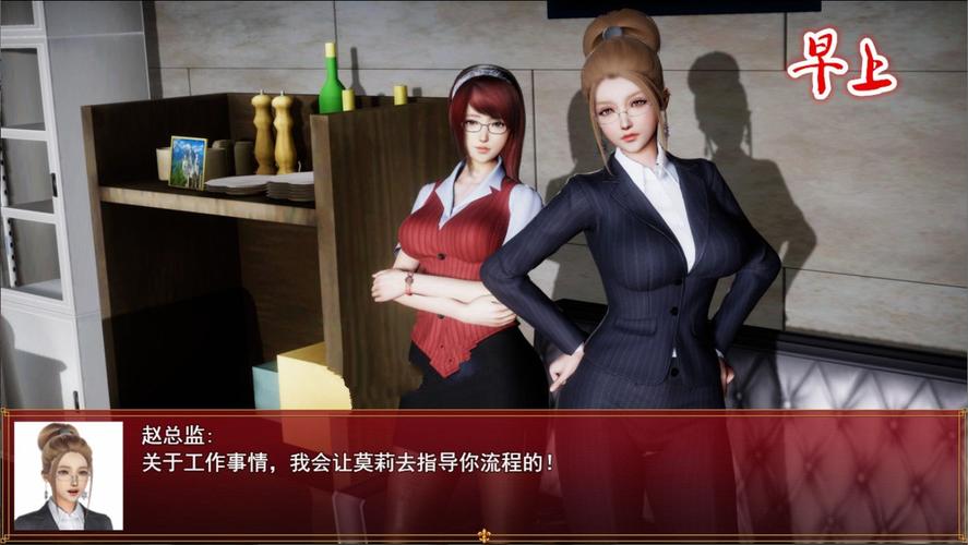 我的都市生活游戏攻略剧情怎么过?通关完美结局全解析!