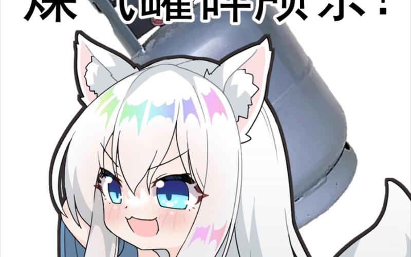 与狐妖的同居生活绅士游戏好玩吗?玩家真实体验分享心得!