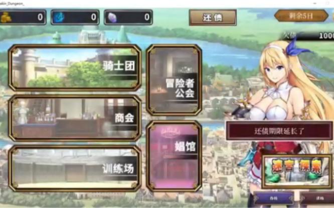 在地下城赚钱还债版本大全如何避免坑点?(专家教你选对版本多赚钱!)