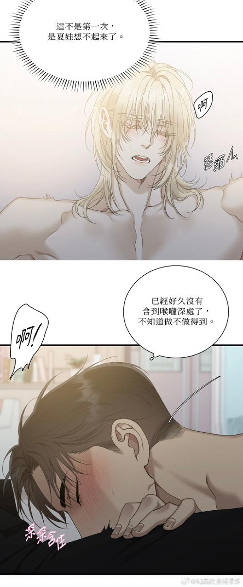 下载我的继亲CH2安卓版简单吗？(5个步骤快速搞定方法)